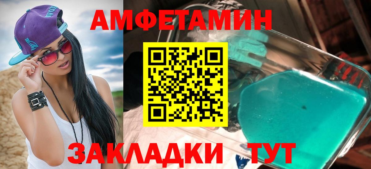 АМФ  Вход с VPN  Волжский  АМФ VHQ 