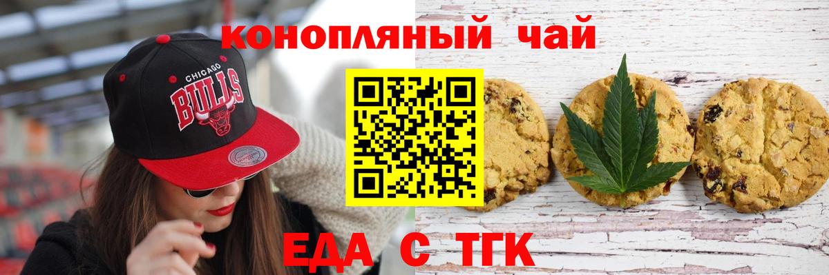 Марихуана Волжский