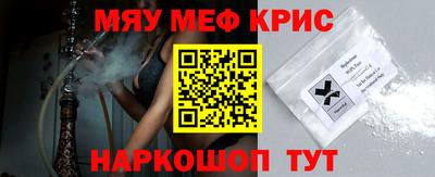 первитин Апшеронск