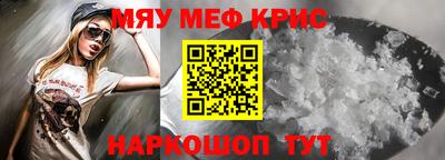 мдма Балаково