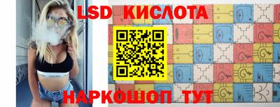 первитин Апшеронск