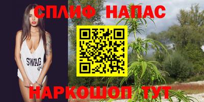 метамфетамин Балашиха