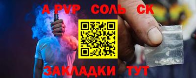 дурь Апрелевка