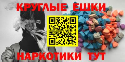 метамфетамин Балашиха