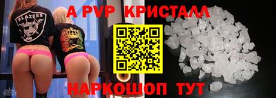 метамфетамин Балашиха