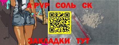 мдма Балаково