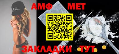 метамфетамин Балашиха