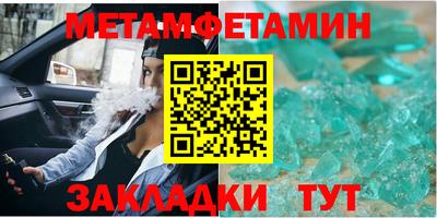 кристаллы Гагарин