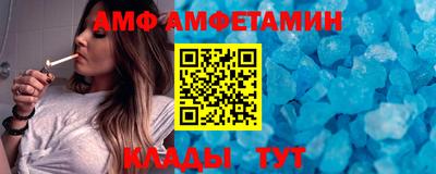 мдма Балаково