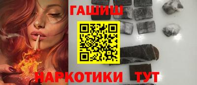 метамфетамин Балашиха