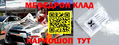 первитин Апшеронск