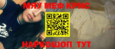 метамфетамин Балашиха