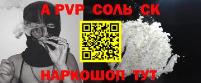 метамфетамин Балашиха