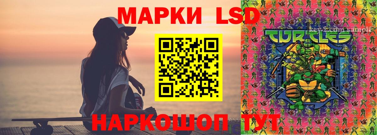 Лсд 25 экстази кислота  hydra как войти  Волжский  Лсд 25 экстази ecstasy  Вход с VPN 