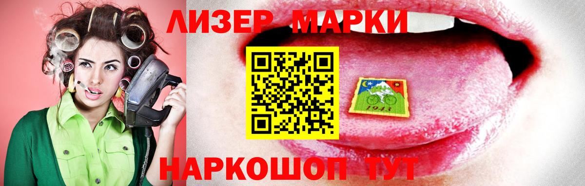 Волжский  Экстази  НБОМе  ГАШИШ  Амфетамин кристаллы  Каннабис  Вход с VPN  Мефедрон   COCAIN 