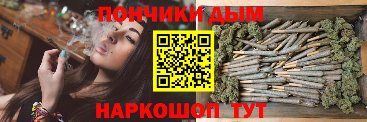 Марихуана OG Kush Волжский